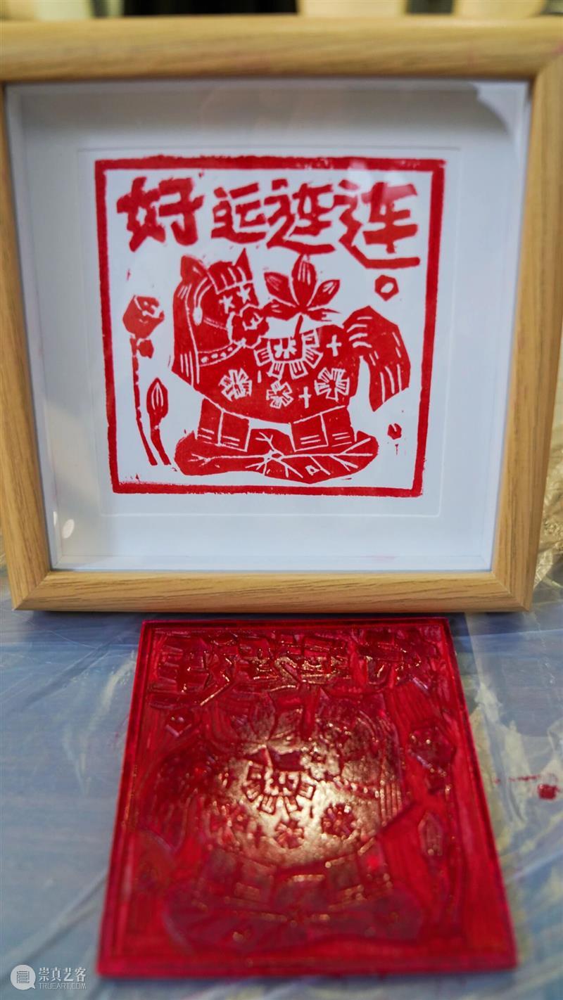 活动回顾 | 在美术馆，把“梦想成真”印进新年 崇真艺客