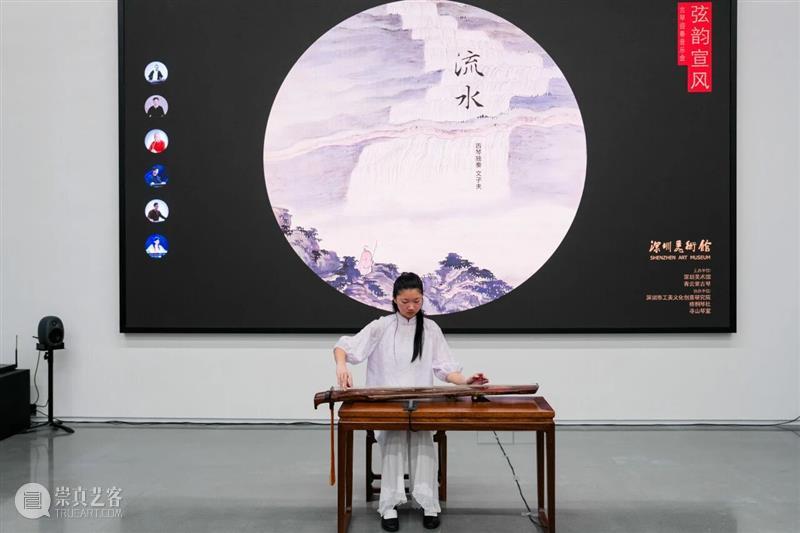 活动回顾 | 弦韵宣风——古琴迎春音乐会 崇真艺客