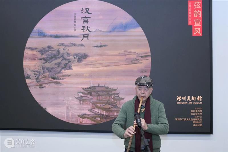 活动回顾 | 弦韵宣风——古琴迎春音乐会 崇真艺客