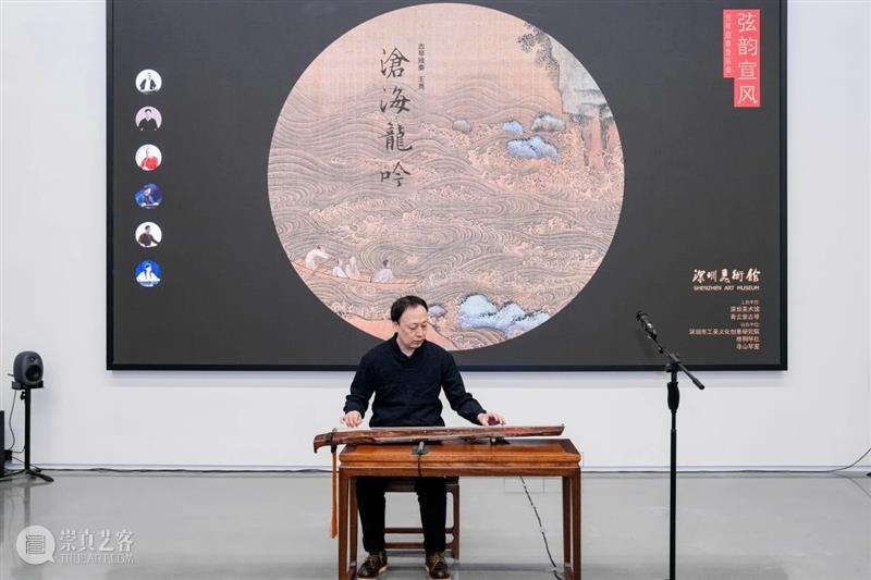 活动回顾 | 弦韵宣风——古琴迎春音乐会 崇真艺客