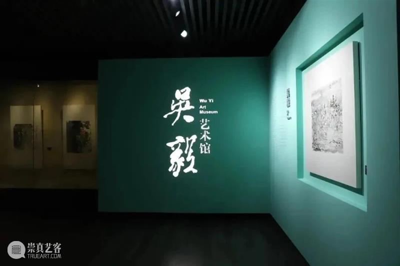 金陵美术馆恭祝您马年大吉! 崇真艺客