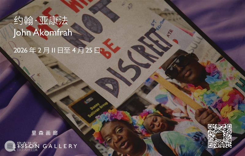 喻红作品亮相意大利那不勒斯仁慈山教堂“七件作品”项目 崇真艺客