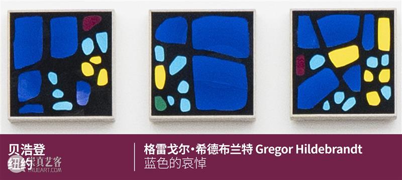 闭馆通知 | 贝浩登恭祝您新春快乐！ 崇真艺客