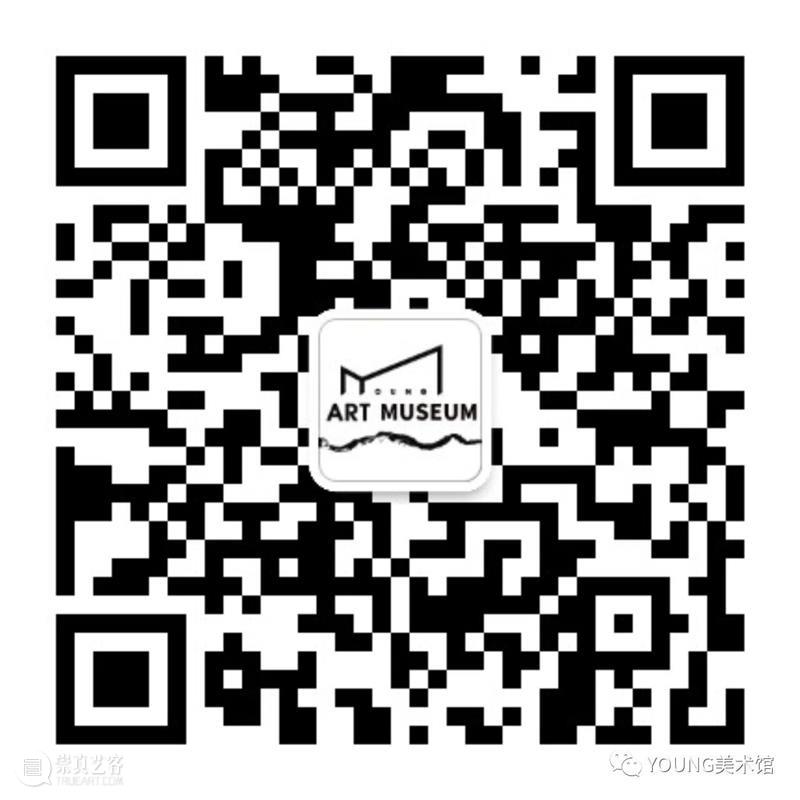 公告 | YOUNG美术馆 2026 春节开放安排 崇真艺客