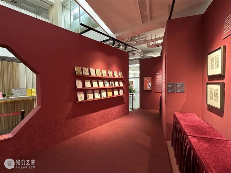 “墨润书香,刻绘古今——中国艺术典籍的览阅与传承”展览在朝阳区图书馆开幕 崇真艺客