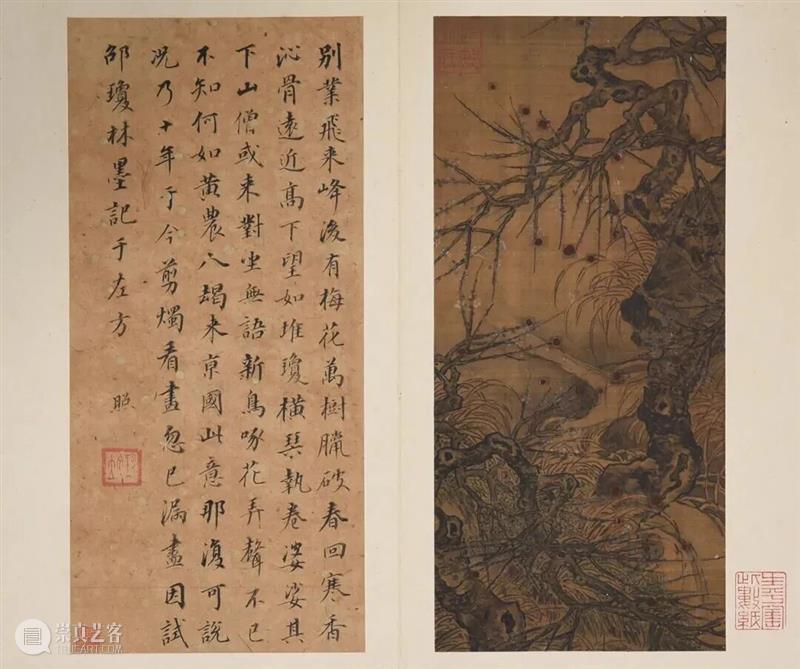 情人节 | 磕到了！解锁藏在古画与笔墨里的千年深情 崇真艺客