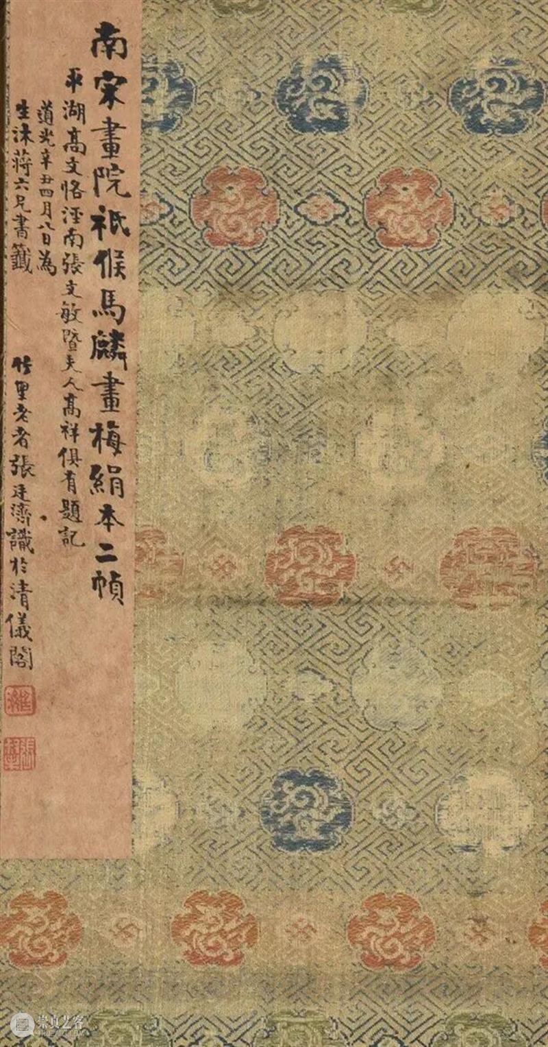 情人节 | 磕到了！解锁藏在古画与笔墨里的千年深情 崇真艺客