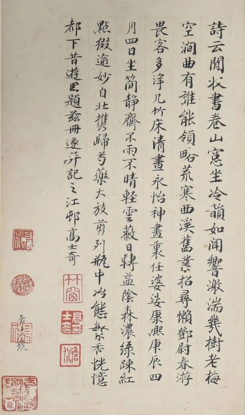 情人节 | 磕到了！解锁藏在古画与笔墨里的千年深情 崇真艺客