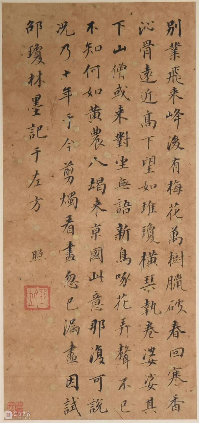 情人节 | 磕到了！解锁藏在古画与笔墨里的千年深情 崇真艺客