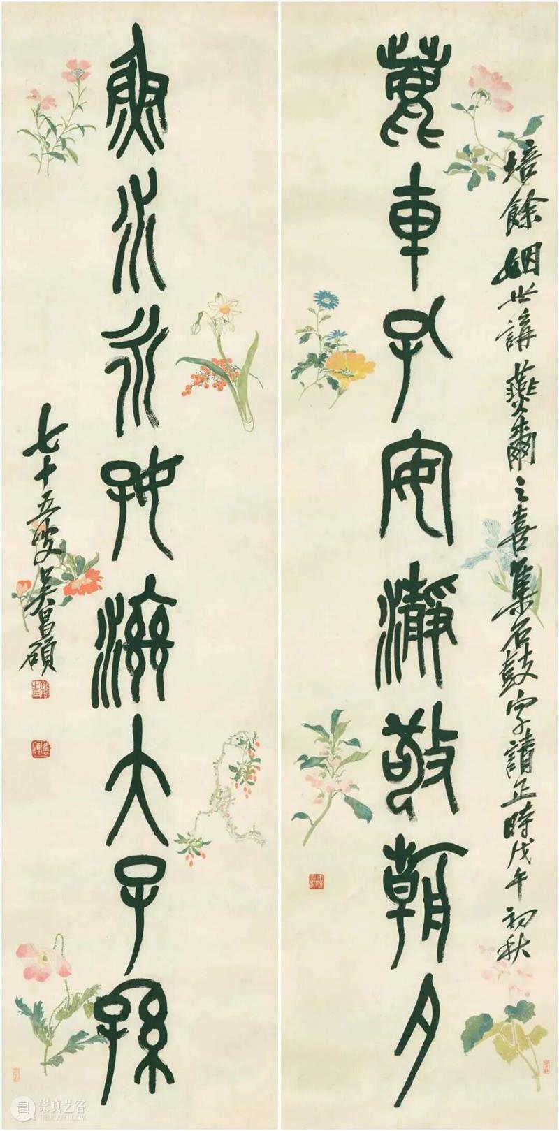 情人节 | 磕到了！解锁藏在古画与笔墨里的千年深情 崇真艺客
