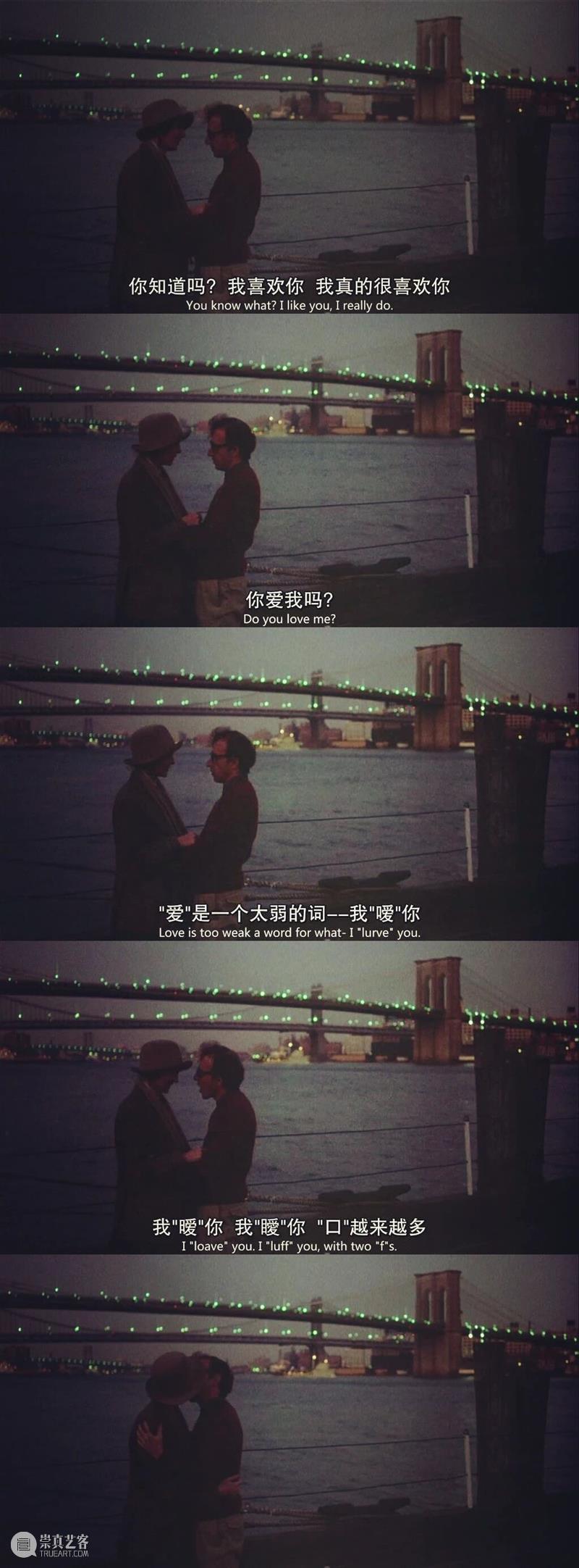 爱情，真是说也说不尽啊 崇真艺客