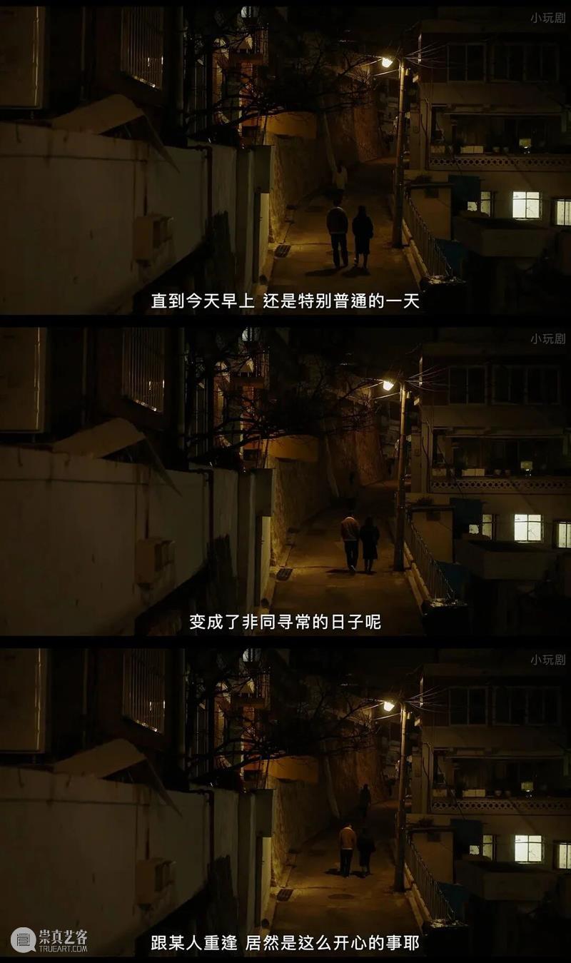 爱情，真是说也说不尽啊 崇真艺客