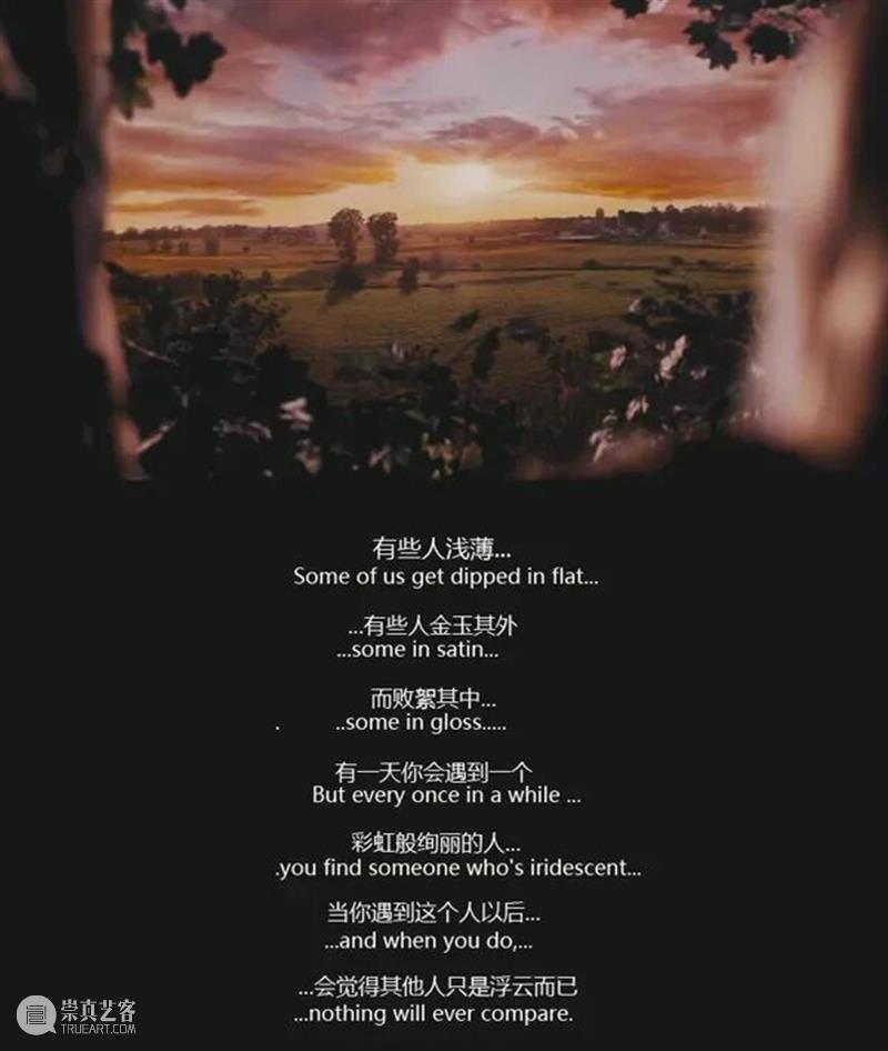 爱情，真是说也说不尽啊 崇真艺客