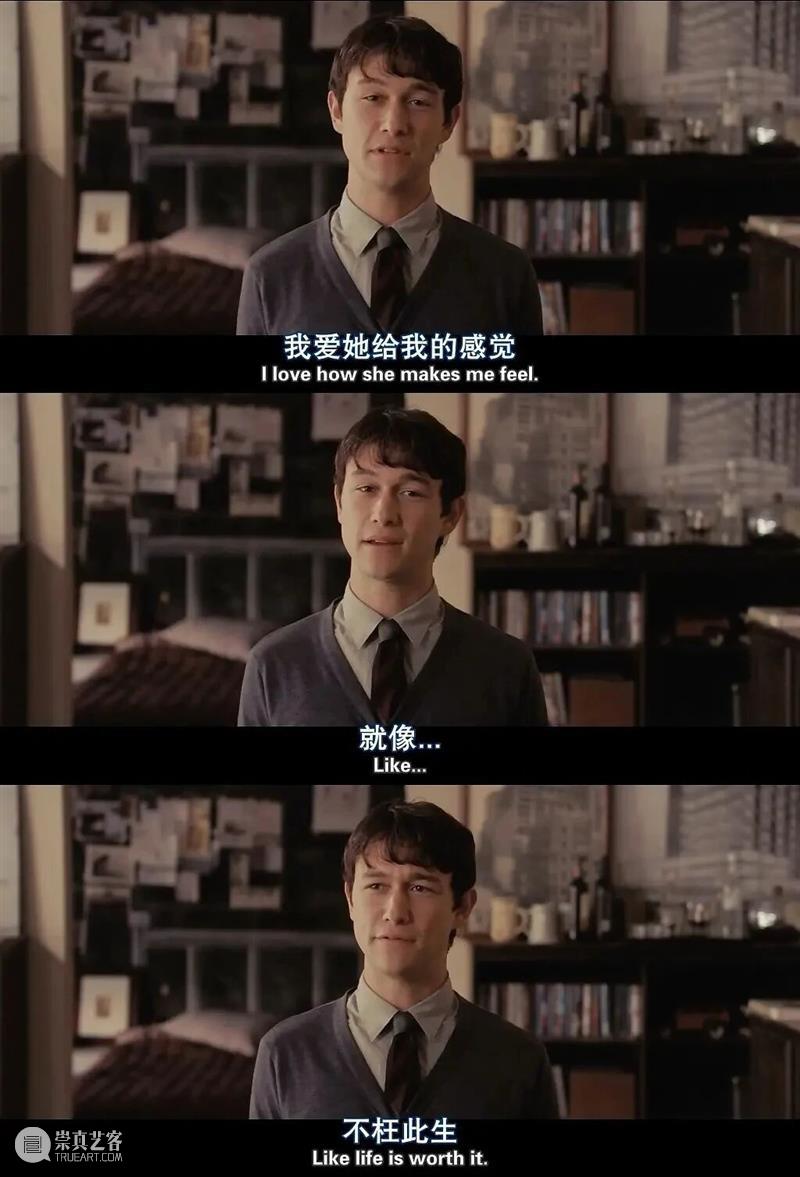 爱情，真是说也说不尽啊 崇真艺客