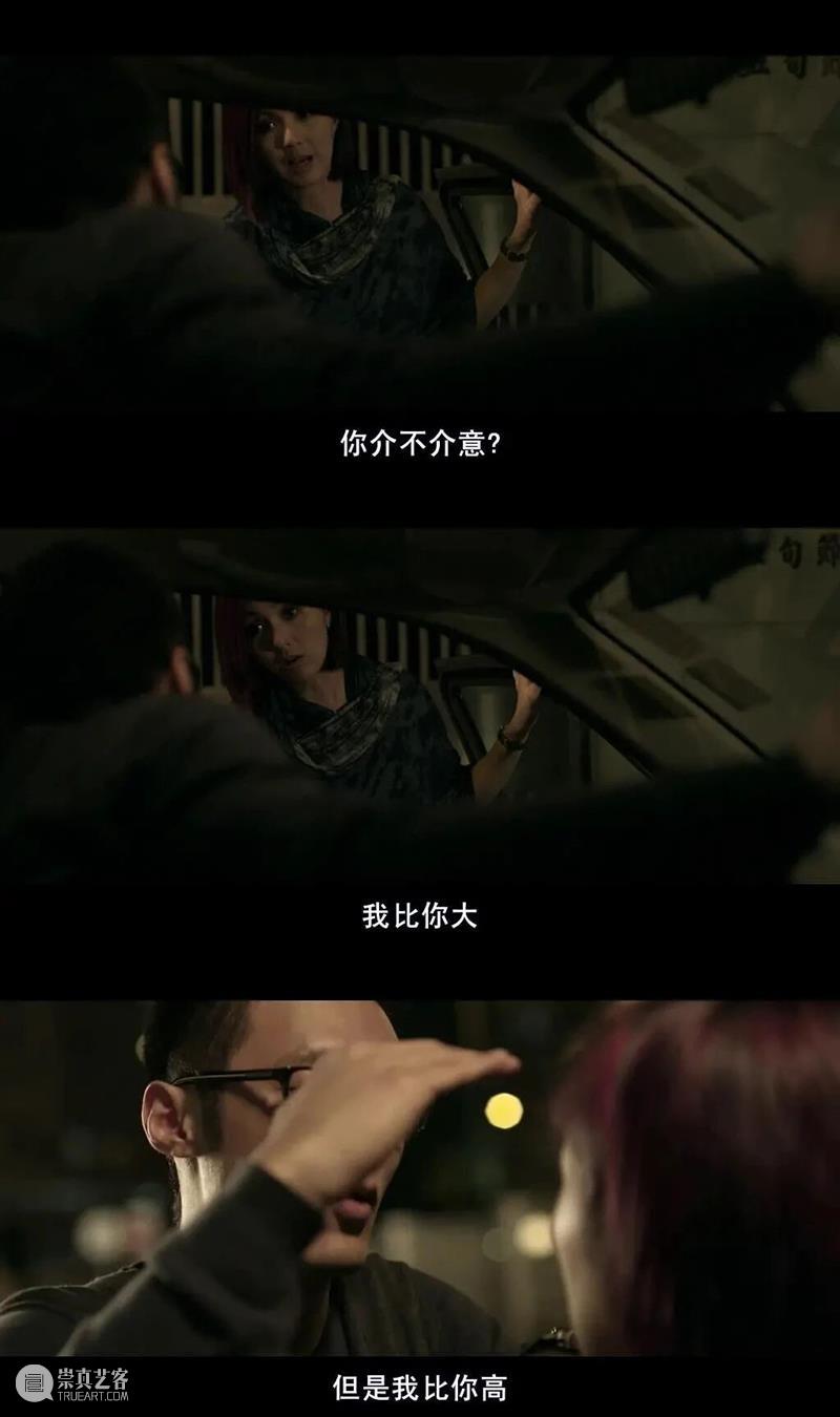爱情，真是说也说不尽啊 崇真艺客