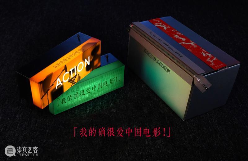 文创上新！用温柔的电影夜灯点亮每晚的梦~ 崇真艺客
