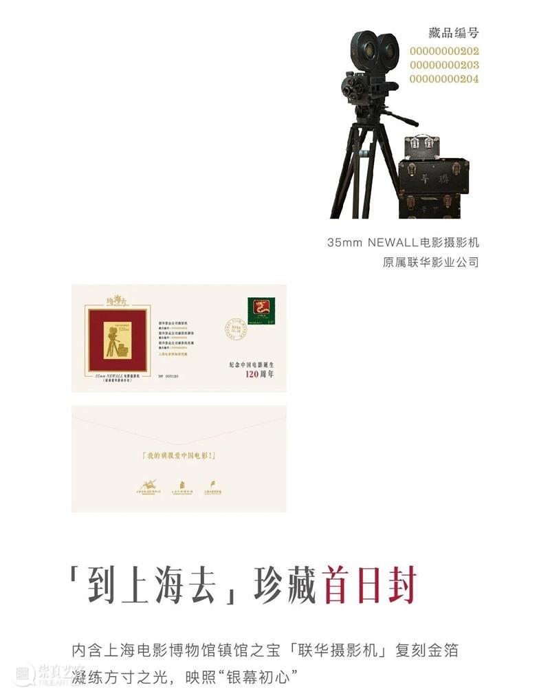 文创上新！用温柔的电影夜灯点亮每晚的梦~ 崇真艺客