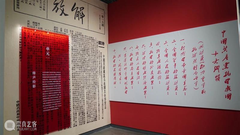 观展指南 | 何必为年龄发愁：在新疆美术馆，与杨尧龙先生的跨时空对话 崇真艺客