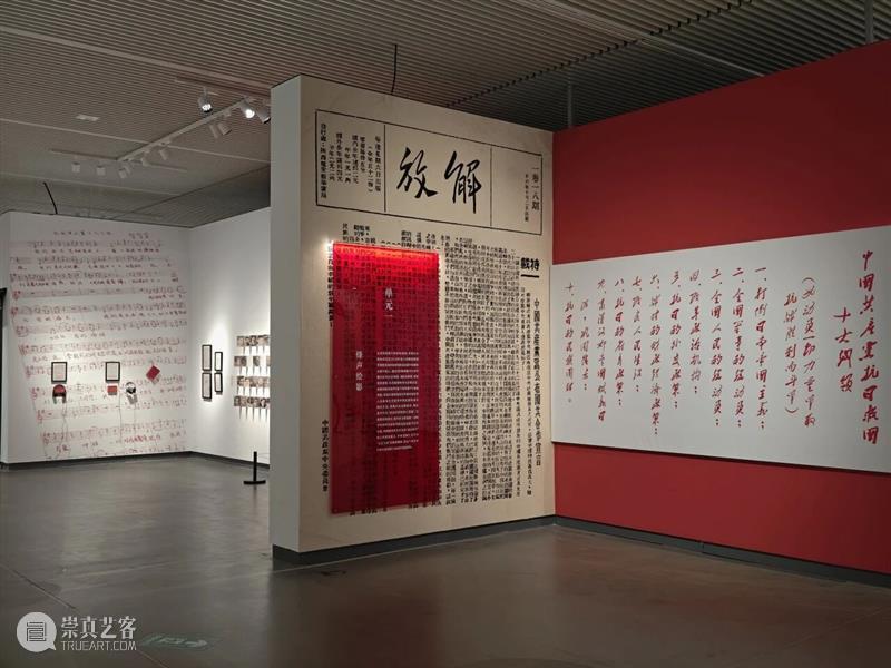 观展指南 | 何必为年龄发愁：在新疆美术馆，与杨尧龙先生的跨时空对话 崇真艺客