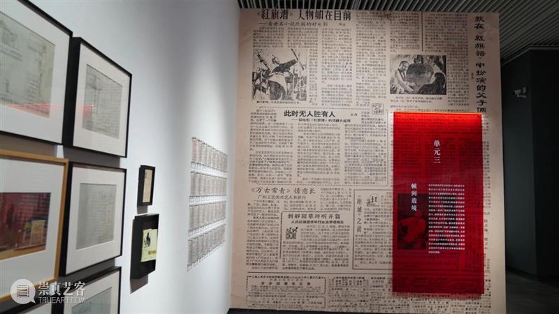 观展指南 | 何必为年龄发愁：在新疆美术馆，与杨尧龙先生的跨时空对话 崇真艺客
