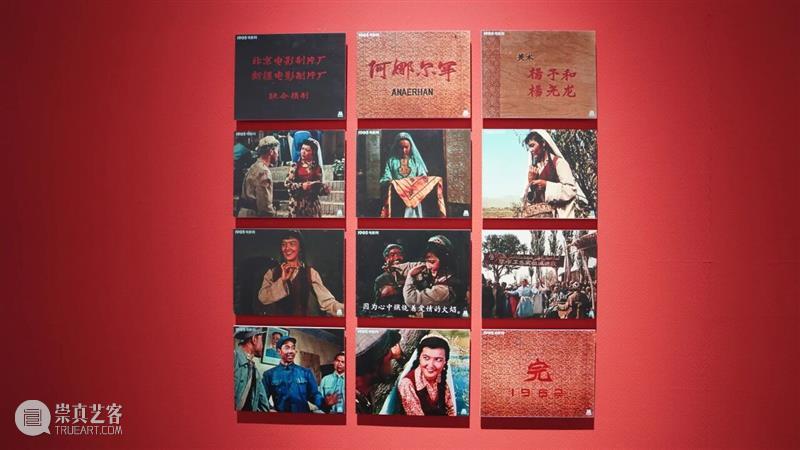 观展指南 | 何必为年龄发愁：在新疆美术馆，与杨尧龙先生的跨时空对话 崇真艺客