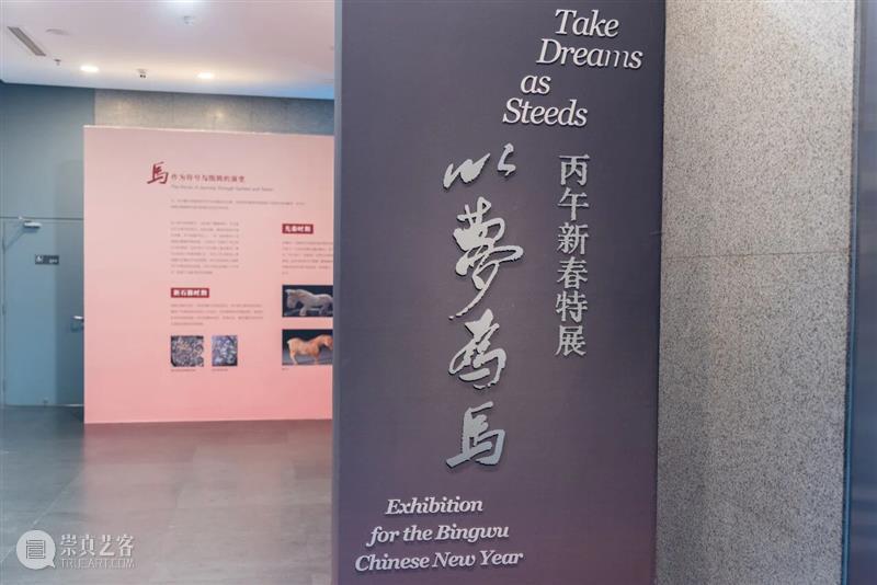 春节看展览，买文创｜北京画院美术馆、齐白石旧居纪念馆正常开放 崇真艺客