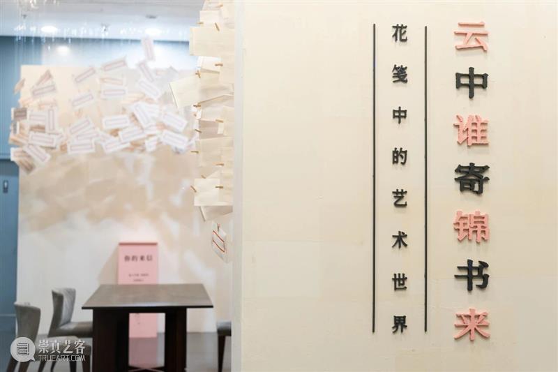春节看展览，买文创｜北京画院美术馆、齐白石旧居纪念馆正常开放 崇真艺客