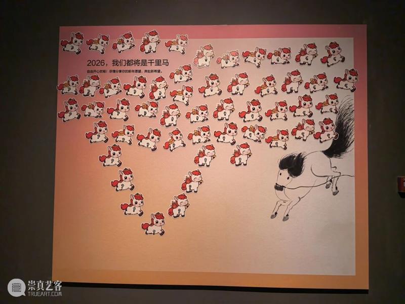 春节看展览，买文创｜北京画院美术馆、齐白石旧居纪念馆正常开放 崇真艺客