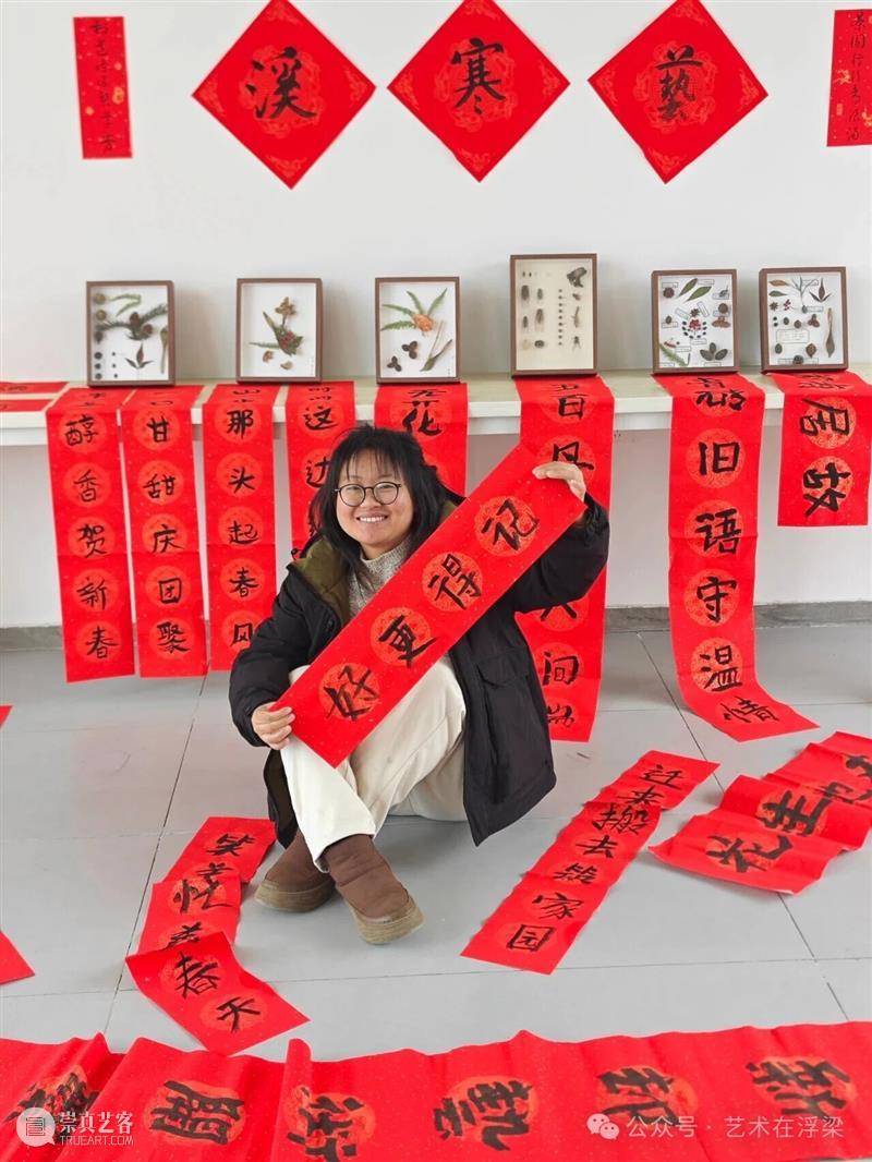 村中花开迎春风，门前挥春写新景！ 崇真艺客