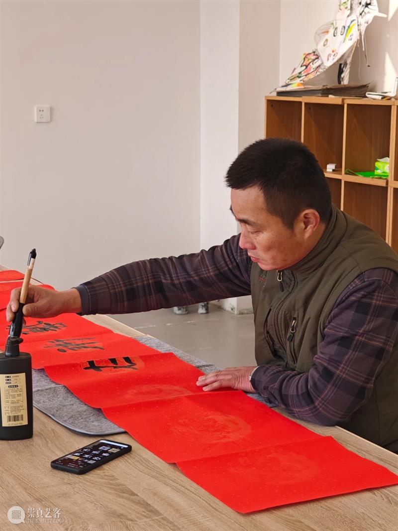 村中花开迎春风，门前挥春写新景！ 崇真艺客