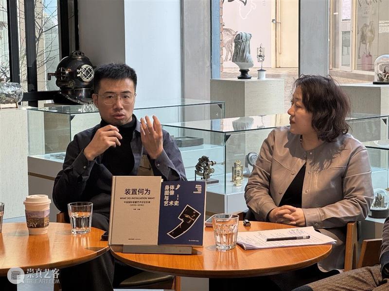 对谈回顾：王恩来个人项目/晏燕 马得 张晨 王恩来 | 2月8日 今日·蔡锦空间 崇真艺客