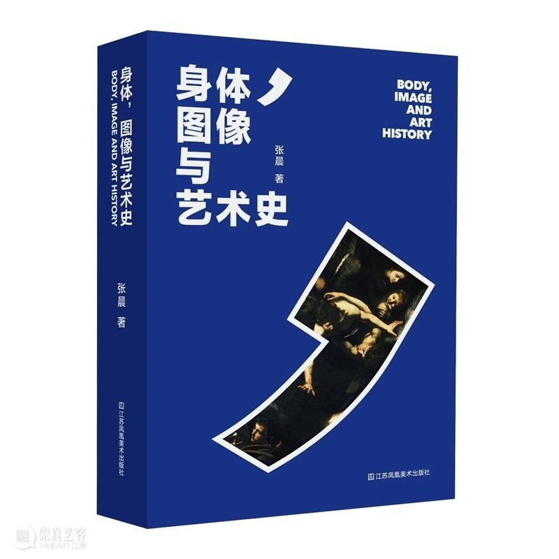 对谈回顾：王恩来个人项目/晏燕 马得 张晨 王恩来 | 2月8日 今日·蔡锦空间 崇真艺客