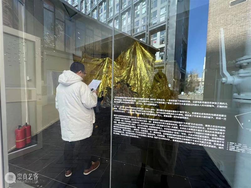 对谈回顾：王恩来个人项目/晏燕 马得 张晨 王恩来 | 2月8日 今日·蔡锦空间 崇真艺客