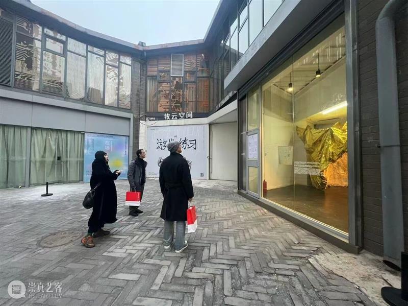 对谈回顾：王恩来个人项目/晏燕 马得 张晨 王恩来 | 2月8日 今日·蔡锦空间 崇真艺客