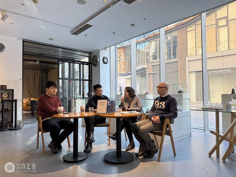 对谈回顾：王恩来个人项目/晏燕 马得 张晨 王恩来 | 2月8日 今日·蔡锦空间 崇真艺客