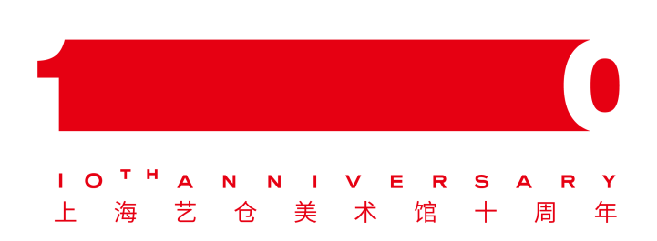 龙马启新 艺路同行｜艺仓美术馆祝您新春快乐 崇真艺客