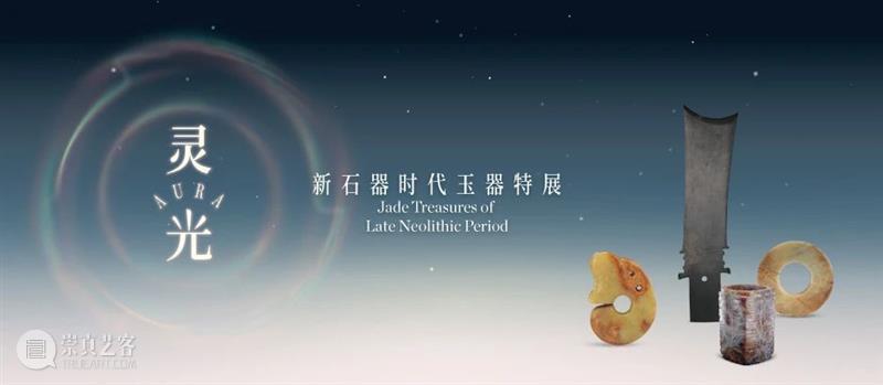 恭贺新春|福运相伴 翼马当先 崇真艺客