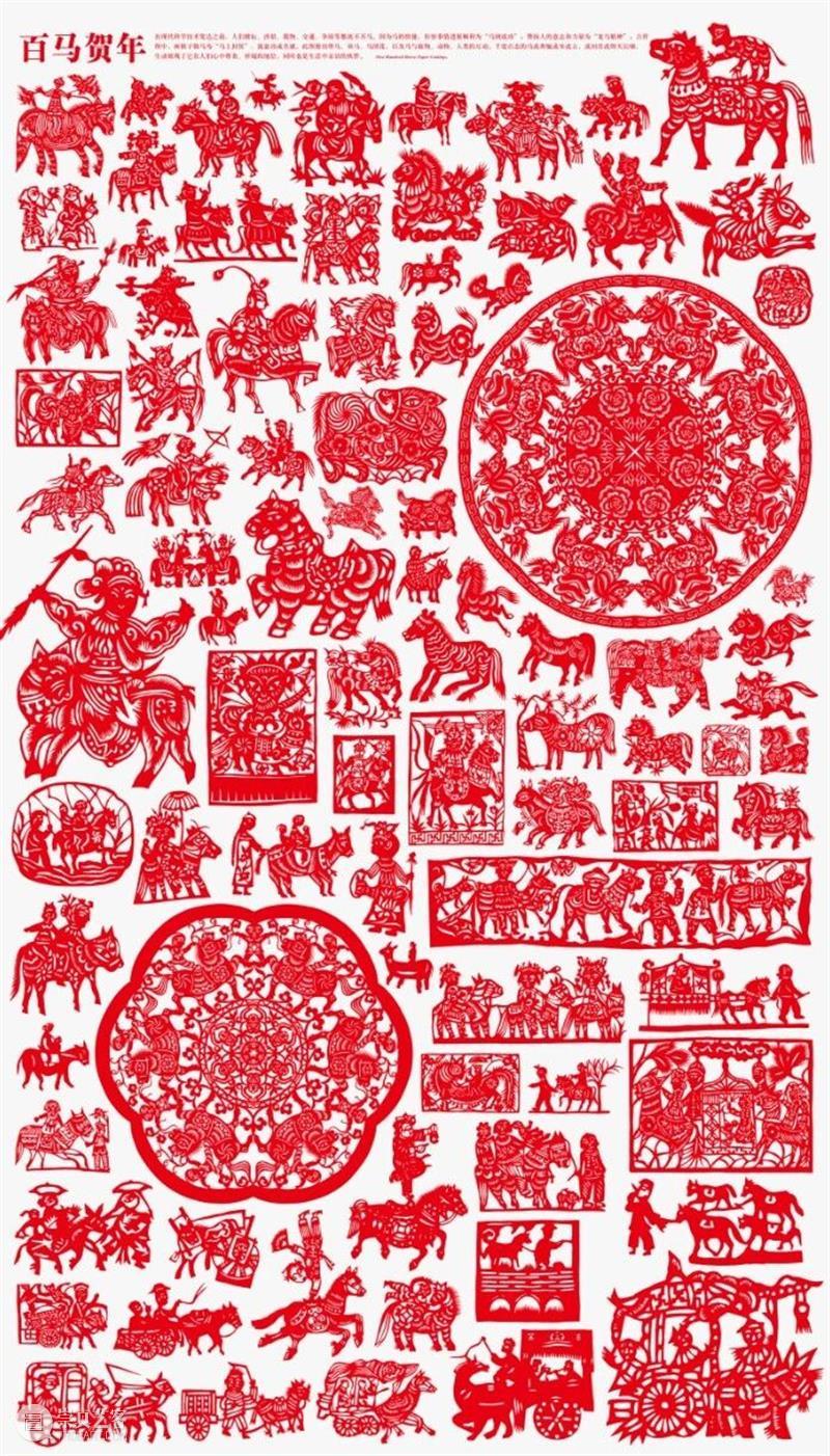 清华艺博过大年 | 丙午金马跃  “艺”起迎新春 崇真艺客