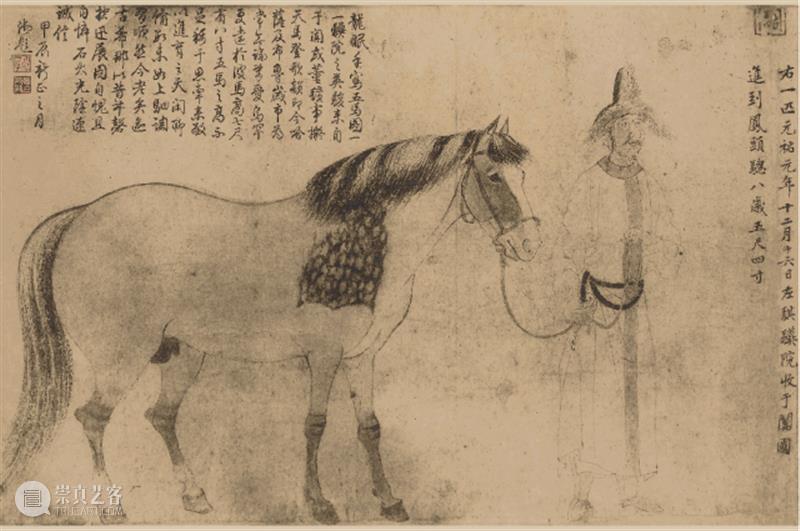 马上拜年!古画里的生动骏马送吉祥 崇真艺客