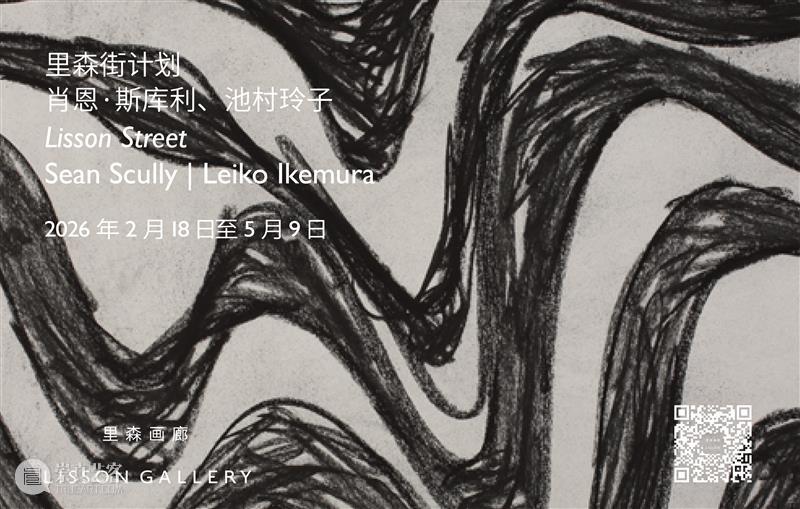 里森展位A3 | 2026年洛杉矶弗里兹艺博会 崇真艺客