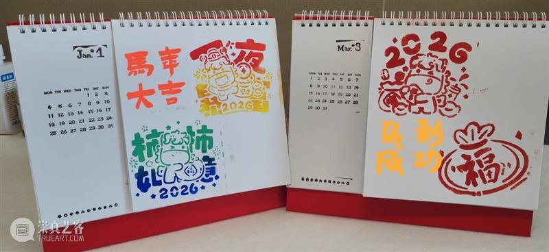 活动招募 | 美术工坊+集市新春第二弹来啦! 崇真艺客