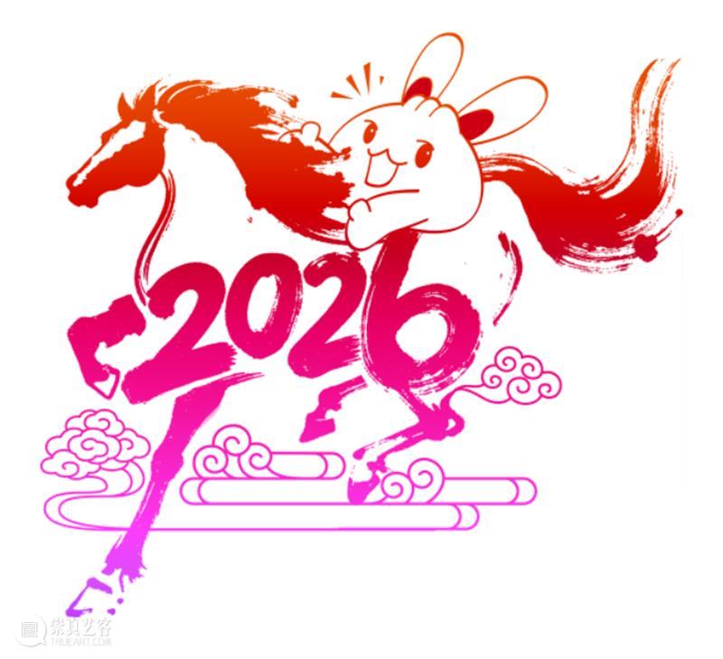新春夜场 | 赏动画电影+打卡绝美夜景+马年限定集章,艺起上美奇妙夜! 崇真艺客