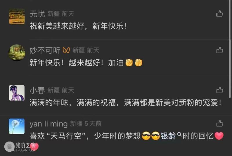 宠粉活动招募 | DIY串珠手机链 把美好与心意“链”在身边～ 崇真艺客