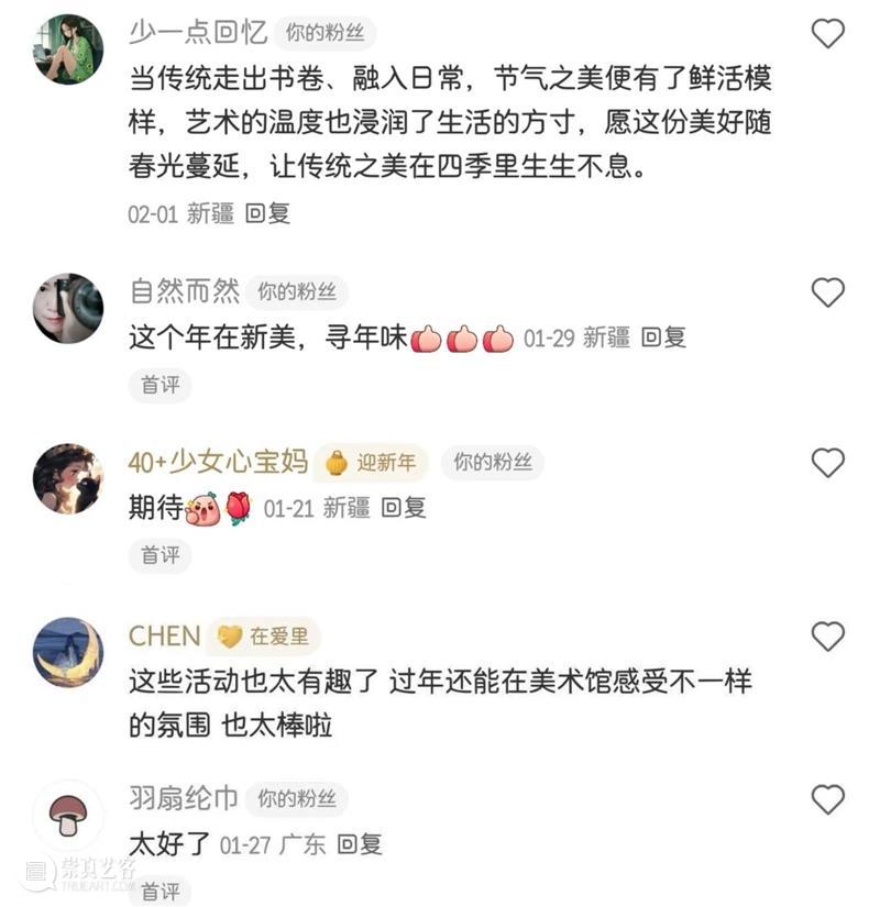宠粉活动招募 | DIY串珠手机链 把美好与心意“链”在身边～ 崇真艺客