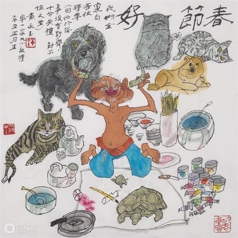 黄永玉的“春节礼”：不只是生肖与花，更是生活的勇气 崇真艺客