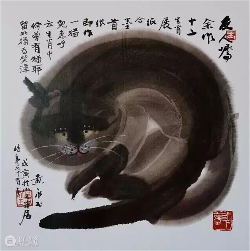 黄永玉的“春节礼”：不只是生肖与花，更是生活的勇气 崇真艺客