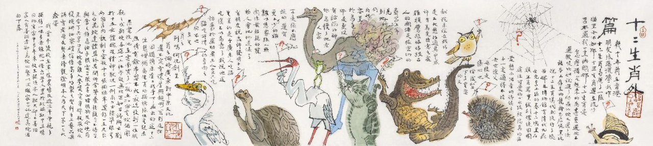 黄永玉的“春节礼”：不只是生肖与花，更是生活的勇气 崇真艺客