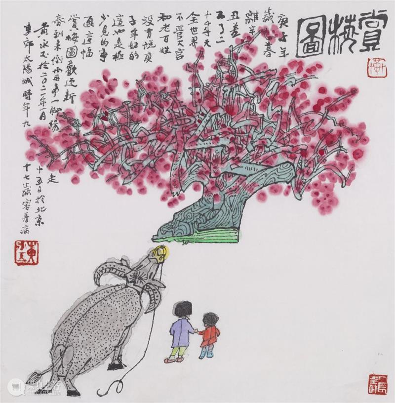 黄永玉的“春节礼”：不只是生肖与花，更是生活的勇气 崇真艺客