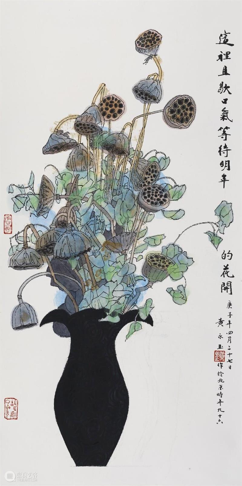 黄永玉的“春节礼”：不只是生肖与花，更是生活的勇气 崇真艺客