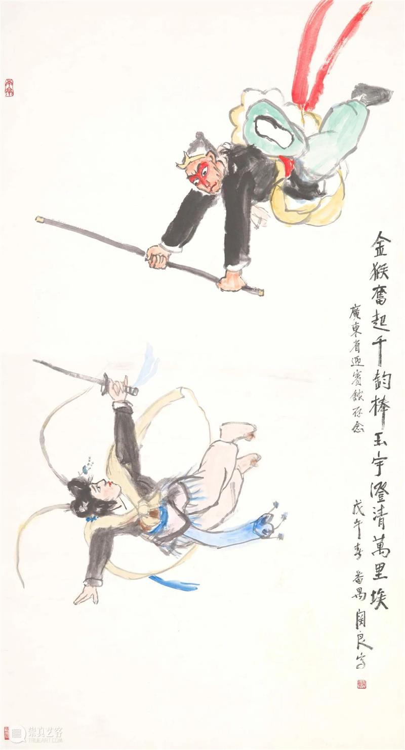 画说岭南 | 来看水墨戏曲灵魂画家关良的拿手“好戏” 崇真艺客